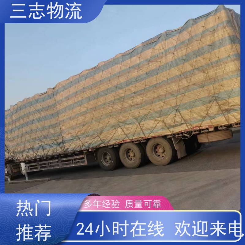 昆明到张家界物流公司 工地设备运输 精心服务一站直达 货到全国