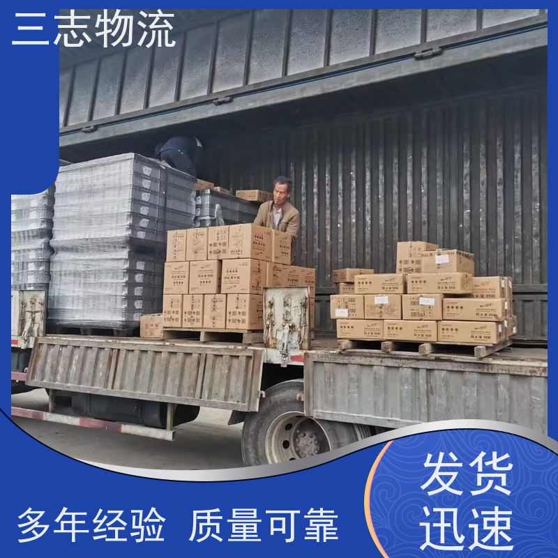 昆明到曲靖物流公司 长短途搬家运输 精心服务一站直达 承接全国订单