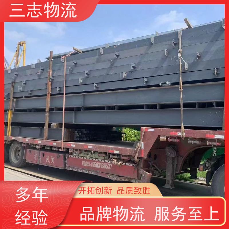 昆明到三亚物流公司 工地设备运输 24小时收发货 整车零担