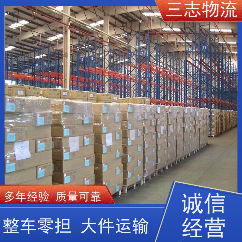 昆明到宜宾物流公司 每天发车全程质保 承接全国订单 长短途搬家运输