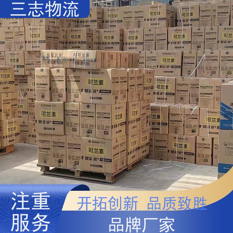 昆明到大连物流公司 长短途搬家运输 精心服务一站直达 承接全国订单