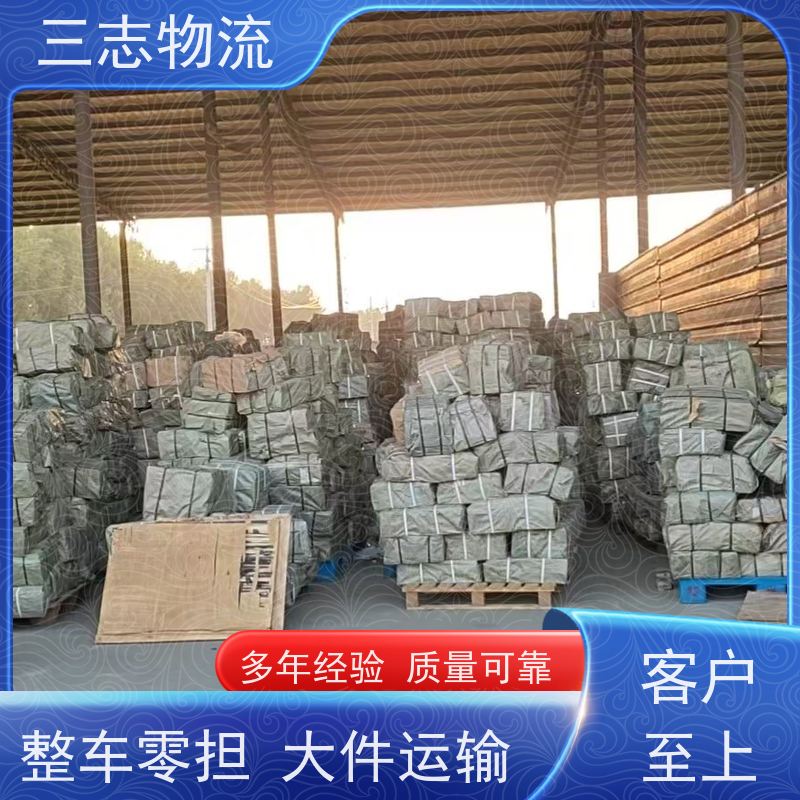 昆明到张家口物流公司 冷链冷藏运输 精心服务一站直达 整车拼车业务