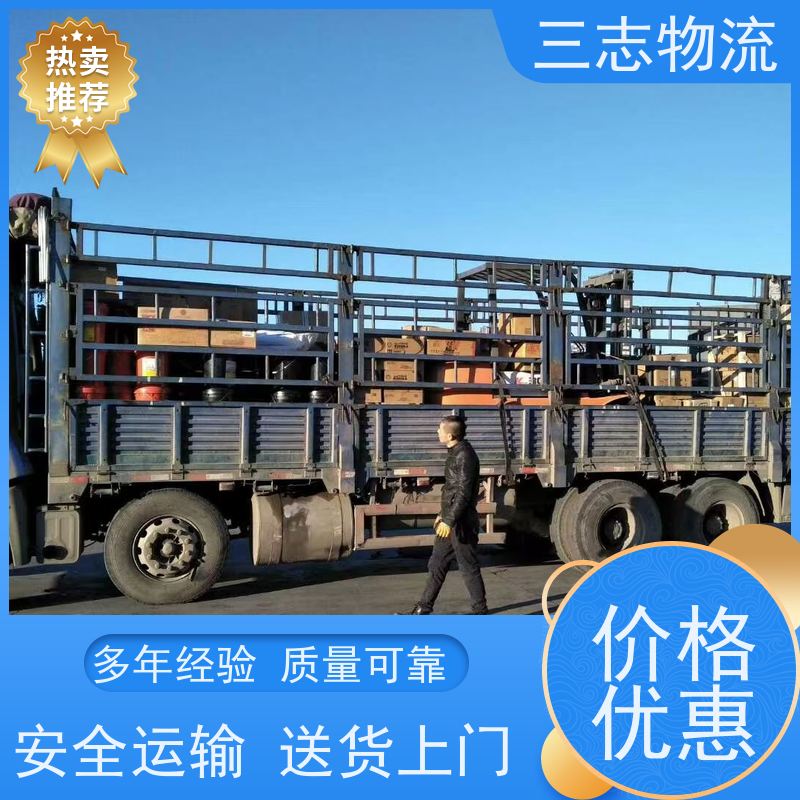 昆明到烟台物流公司 精心服务一站直达 整车零担 冷链冷藏运输 