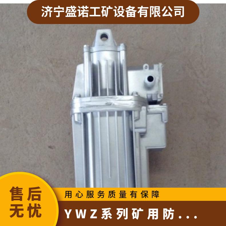 YWZ系列矿用防爆制动器 液压推动器ED23/5.ED30/5.ED50/6.ED80/6