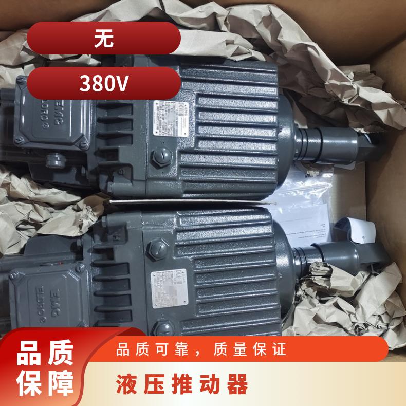 YT1电力液压推动器液压推动器ED23/5.ED30/5.ED50/6.ED80/6制动