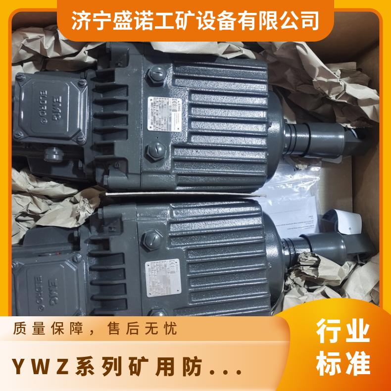 YWZ系列矿用防爆制动器 液压推动器ED23/5.ED30/5.ED50/6.ED80/6