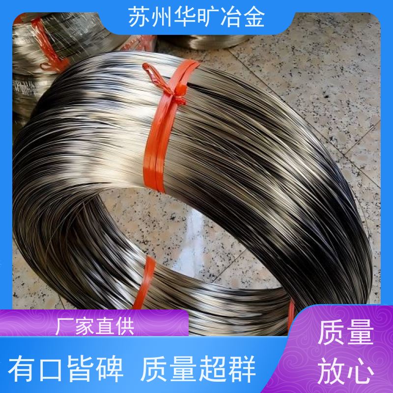 医用不锈钢 316L 牙科正畸弓丝 结扎丝 软硬光亮丝 轴装