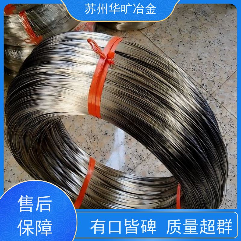 医用不锈钢 316LVM 医疗导丝0.05mm 软硬光亮丝 生物相容性