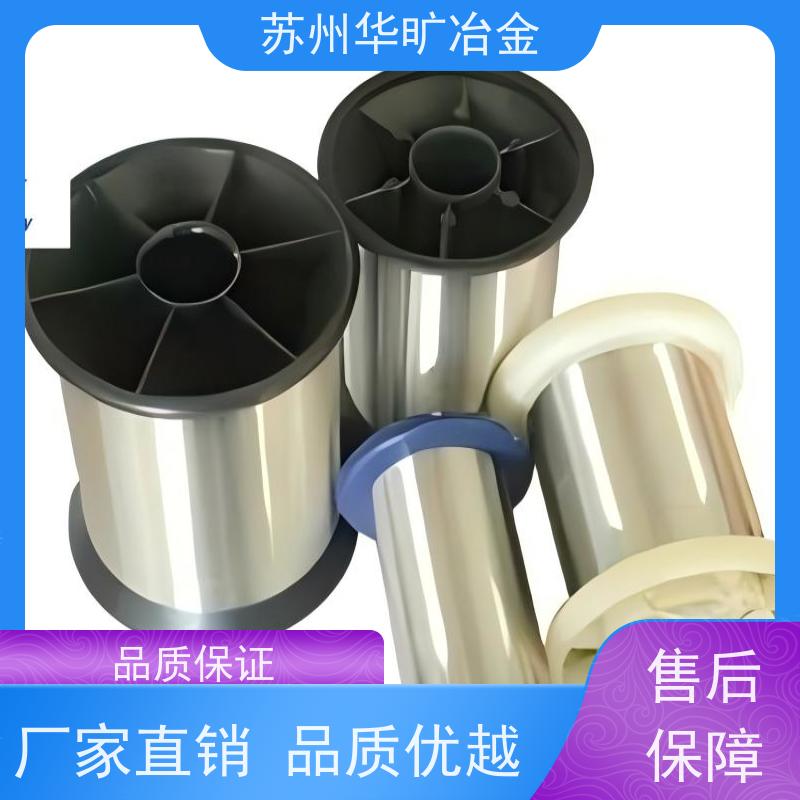 医用不锈钢 00Cr18Ni14Mo3 医疗导丝0.05mm 软硬光亮丝 生物相容性