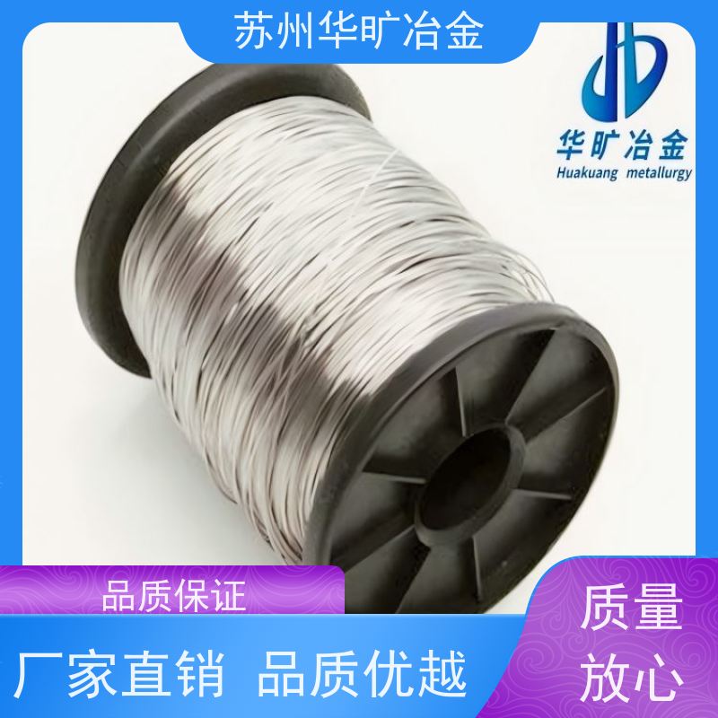 医用不锈钢 1RK91 医疗导丝0.05mm 标准GB 4234.1-2017 生物相容性