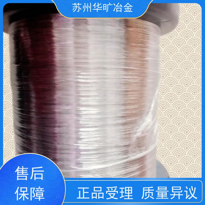 外科植入物用不锈钢 1RK91 牙科正畸弓丝 结扎丝 软硬光亮丝 轴装