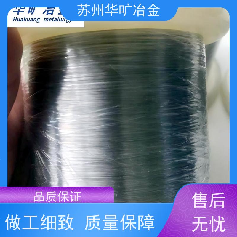 医用不锈钢 304V 医疗导丝0.05mm 软硬光亮丝 轴装