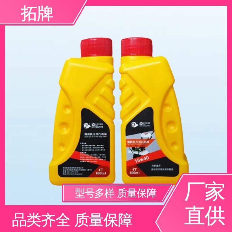 农用三轮车拖拉机用润滑油 抑制油泥产生 防锈防蚀 小型汽油机油 拓牌