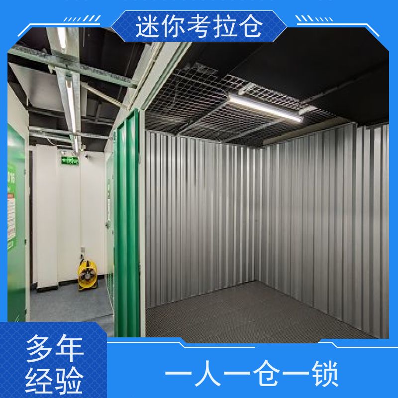 迷你考拉仓库哪家便宜支持定制详情电联广州厂房