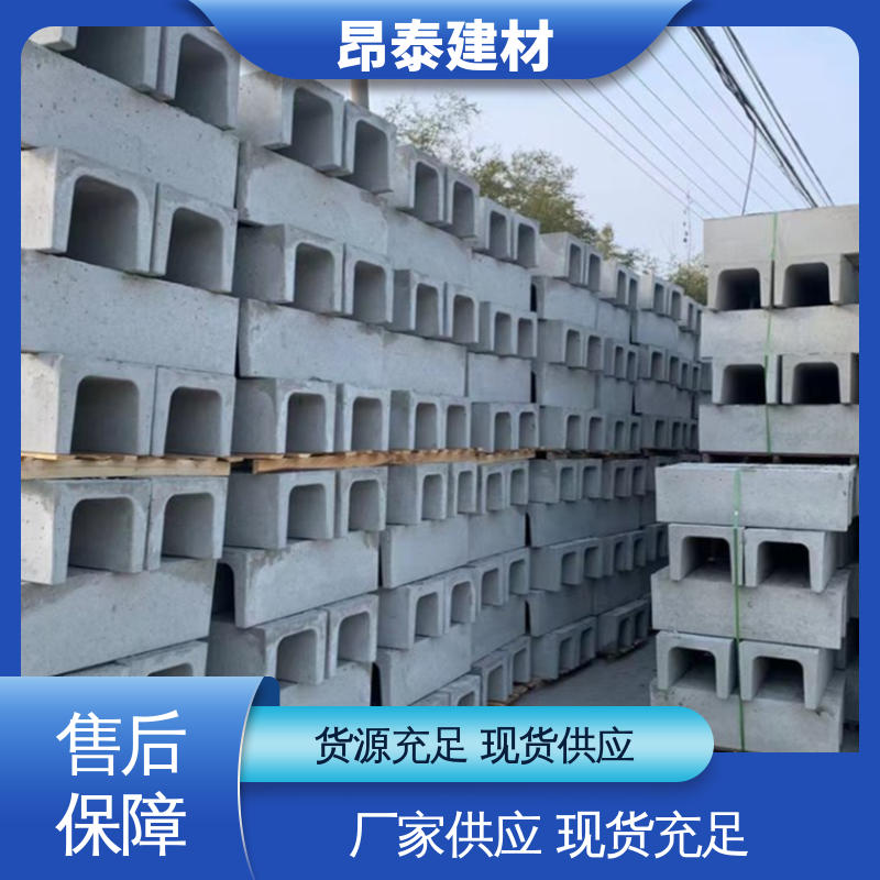 市政道路排水排污 抗渗漏性强 流水槽 结构稳定 源头工厂