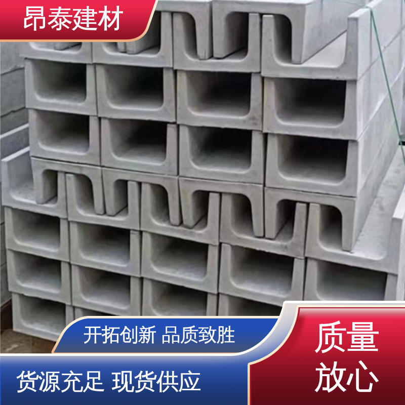 多种规格 混凝土流水槽 不易变形 矩形u型排水沟 抗渗漏性强