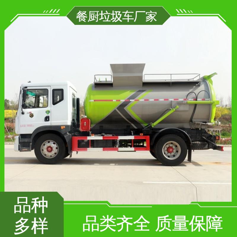 程力 10方 垃圾车 可定制生产 包上牌 地沟油回收处理车