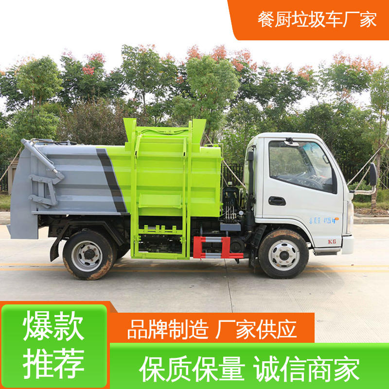 福田 6方 垃圾转运车 全国联保 售后可靠 油缸加粗 承载力强