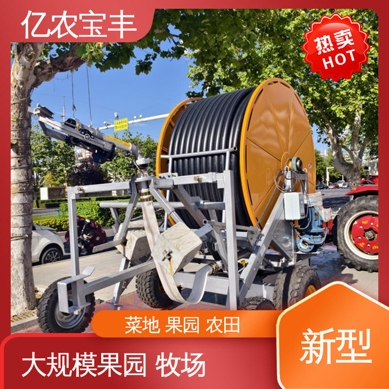亿农宝丰 智能灌溉设备 小型 农场 菜园 草坪 园林