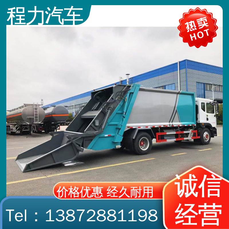 福田 6方 路面干洗车 箱体可按要求定制 干湿两用道路清扫车
