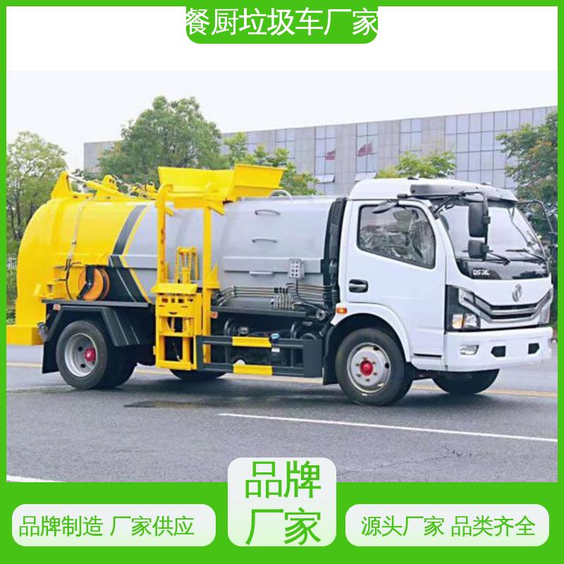东风 15方 环卫垃圾车 厂家底价 定制出售 油缸加粗 承载力强