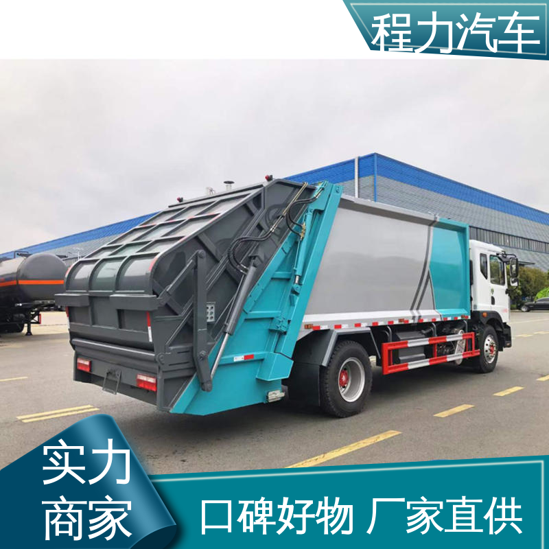 程力 12方 洗扫车 后置箱体防腐防锈 四季通用 清洁效率高