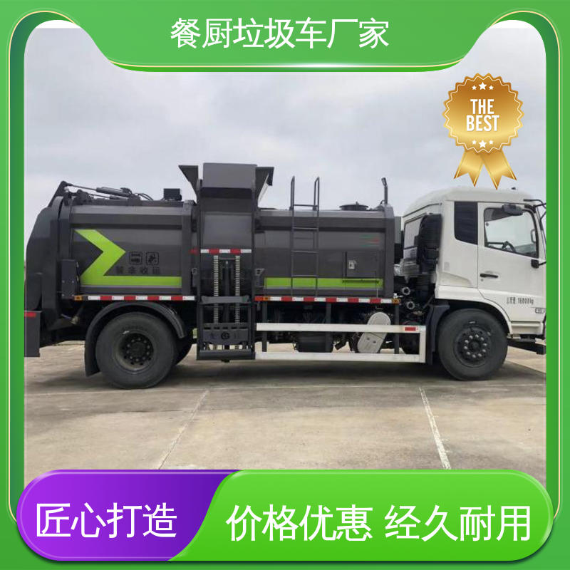 程力 15方 侧装式垃圾车 全国售后 品质可靠 油缸加粗 承载力强