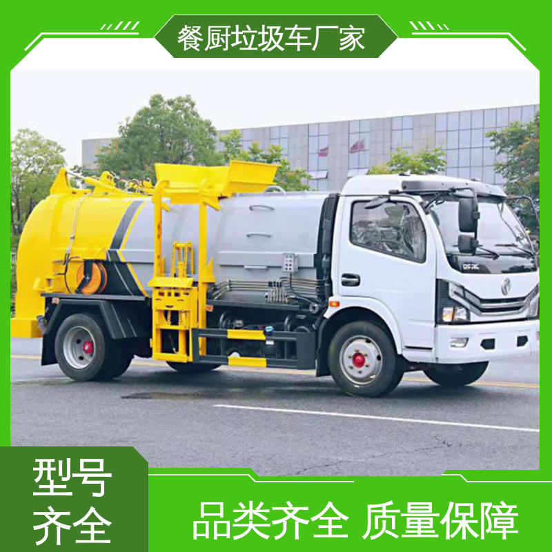 解放 6方 侧装式垃圾车 包上牌上户 包送车 操作方便带自卸功能