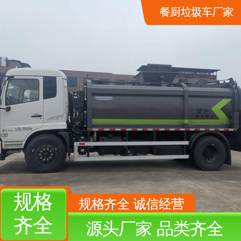 江淮 6方 垃圾收集车 配置齐全 可定做 大容积装载更多
