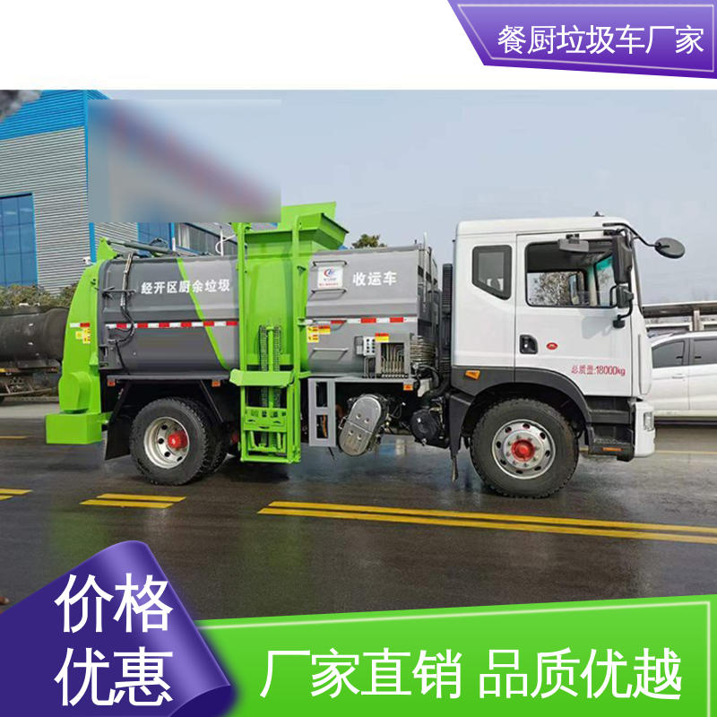 解放 混动 侧装式垃圾车 终身质保 售后可靠 大容积装载更多