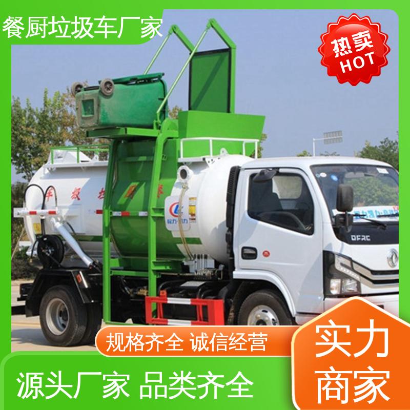 程力 新能源 环卫垃圾车 来厂看车包接送 地沟油回收处理车