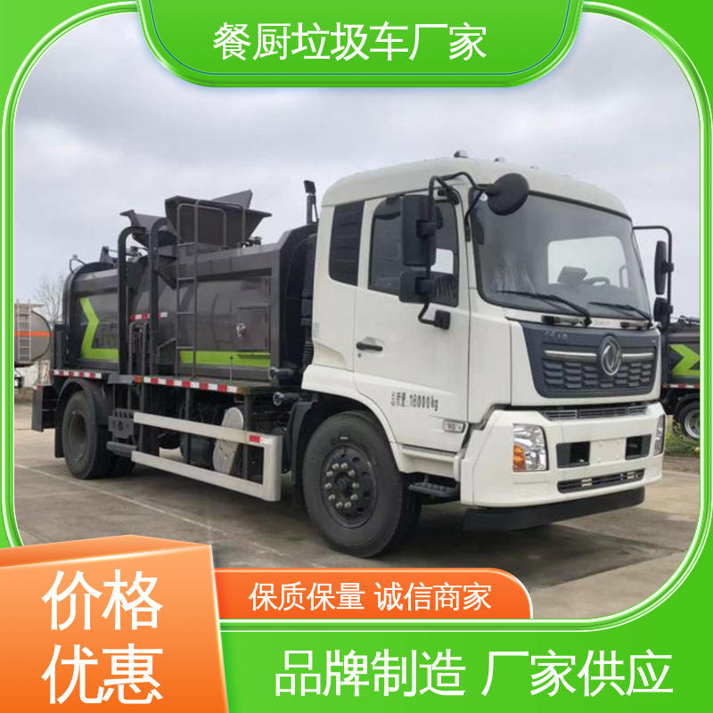 福田 蓝牌 垃圾车 厂家直售 现车直发 安心购车一条龙服务