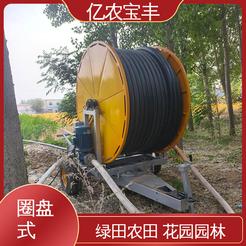 大规模果园 牧场 卷盘式 大棚全自动喷灌机 亿农宝丰