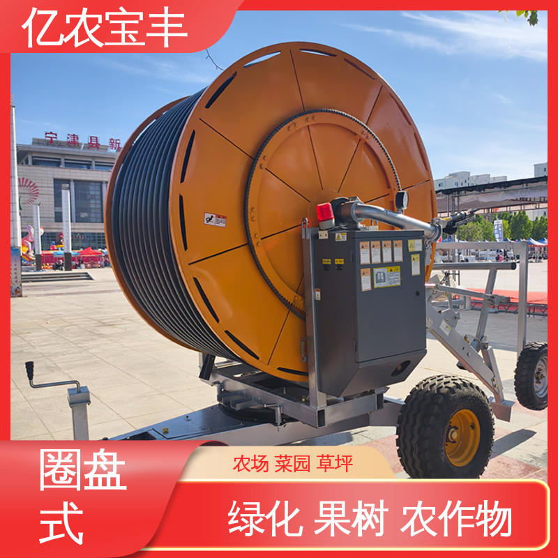 亿农宝丰 大规模农田 蔬菜 圈盘式 水涡轮喷灌机