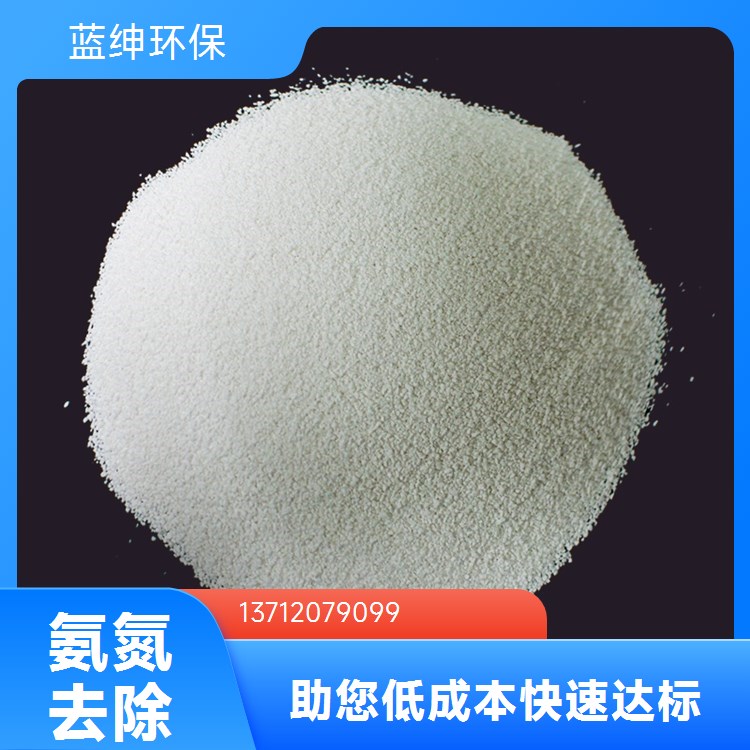 蓝绅Lasen环保 新型碳源 氨氮去除剂 快速脱氧 国标规格