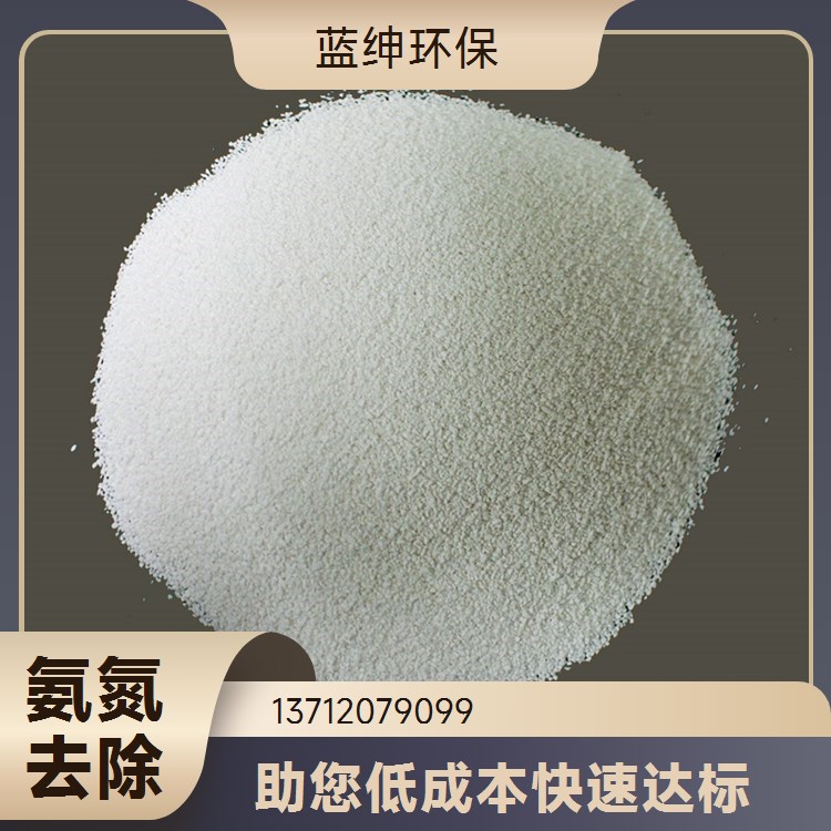 蓝绅Lasen环保 液体复合碳源 氨氮去除剂 快速繁殖 国标规格
