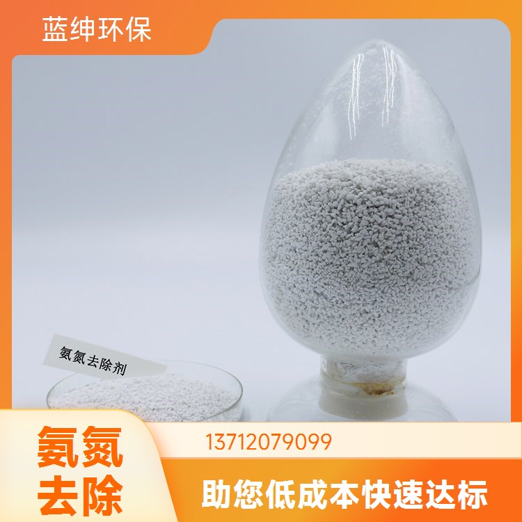 蓝绅Lasen 城市污水处理复合碳源 氨氮去除剂 降解COD 无刺激性气味