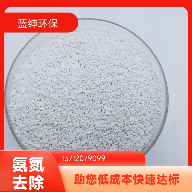 蓝绅Lasen环保 工业级复合碳源 氨氮去除剂 反应速度快 适应性强