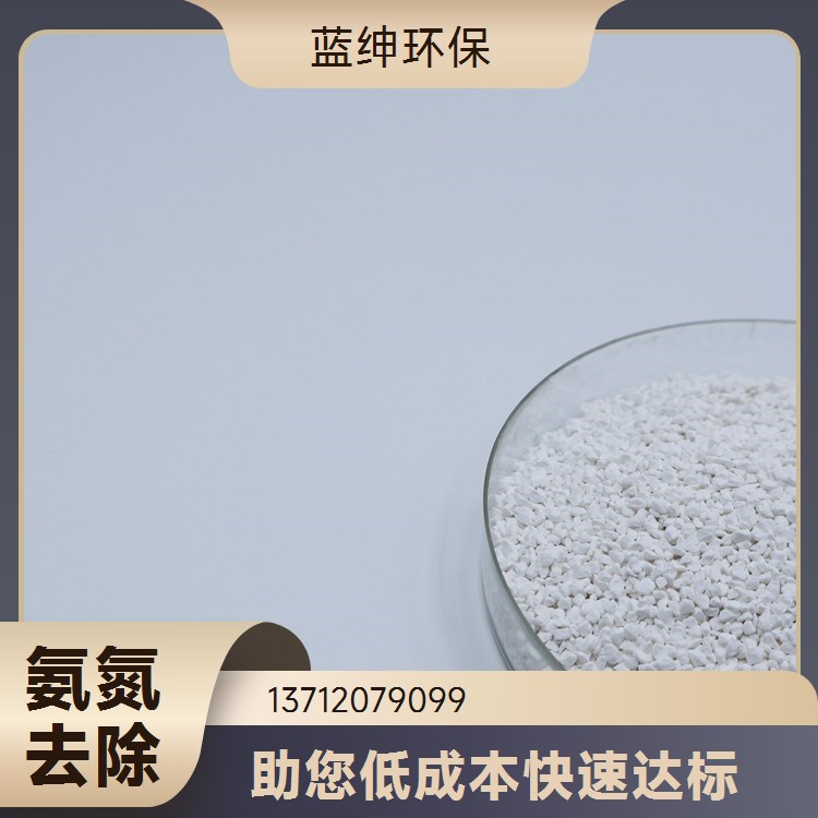蓝绅Lasen 复合生物碳源 氨氮去除剂 快速繁殖 免费试样