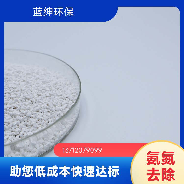 蓝绅Lasen 工业污水处理复合碳源 氨氮去除剂 COD转换率高 适应性强