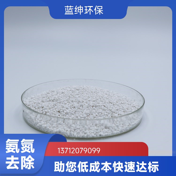 蓝绅Lasen环保 工业污水处理复合碳源 氨氮去除剂 快速脱氧 应用广泛