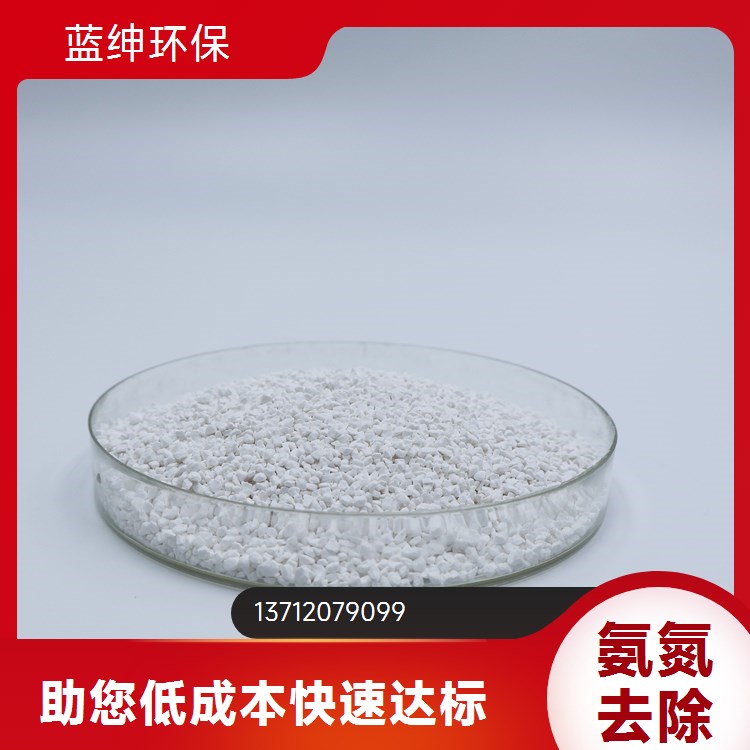 蓝绅Lasen环保 复合生物碳源 氨氮去除剂 降解COD 多种规格