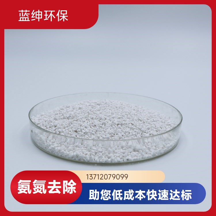 蓝绅Lasen环保 工业污水处理复合碳源 氨氮去除剂 凝固点低 规格多样