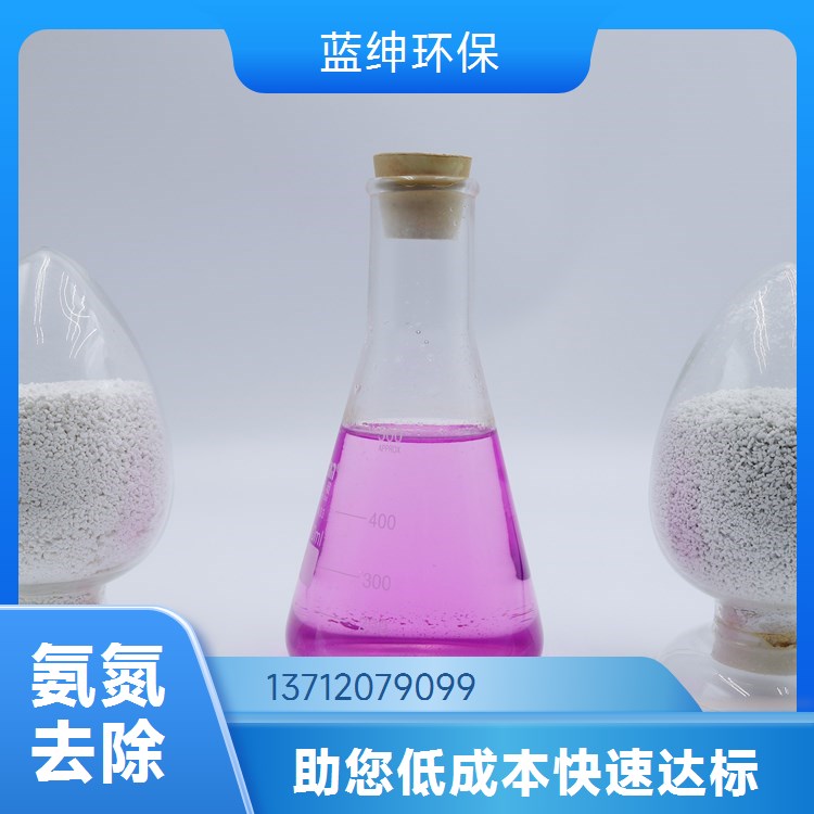 蓝绅Lasen 生物碳源 氨氮去除剂 COD转换率高 应用广泛