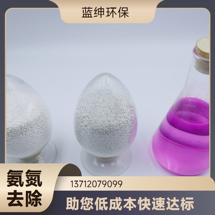蓝绅Lasen 废水处理复合碳源 氨氮去除剂 反应速度快 投加方便