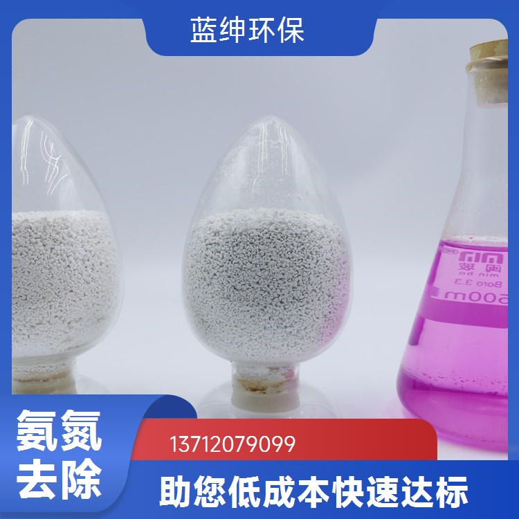 蓝绅Lasen环保 水处理剂复合碳源 氨氮去除剂 COD转换率高 应用广泛