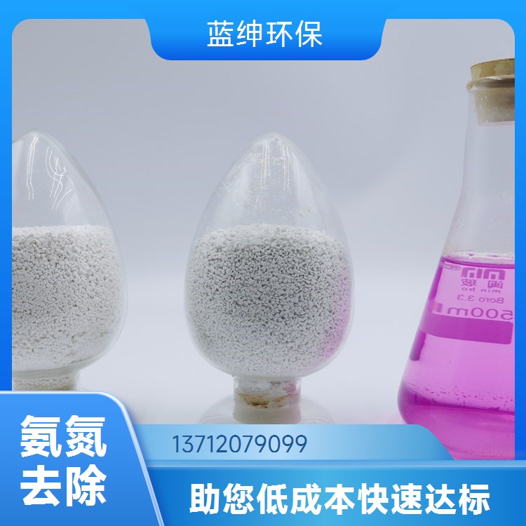 蓝绅Lasen环保 生物碳源 氨氮去除剂 凝固点低 稳定性强