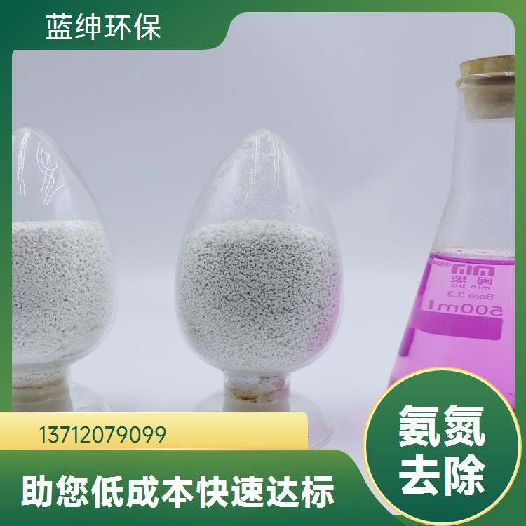 蓝绅Lasen环保 水处理专用复合碳源 氨氮去除剂 凝固点低 投加方便