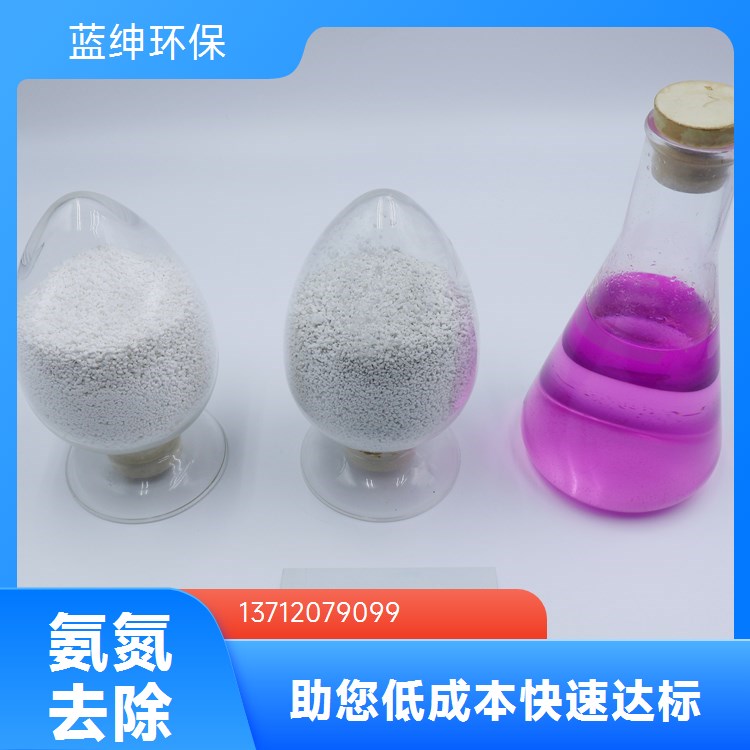 蓝绅Lasen环保 复合碳源 氨氮去除剂 强化活性 稳定性强