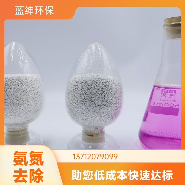 蓝绅Lasen环保 新型复合碳源 氨氮去除剂 使用率高 投加方便